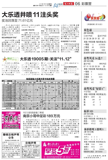2025澳门天天开好彩大全1详细解答、解释与落实