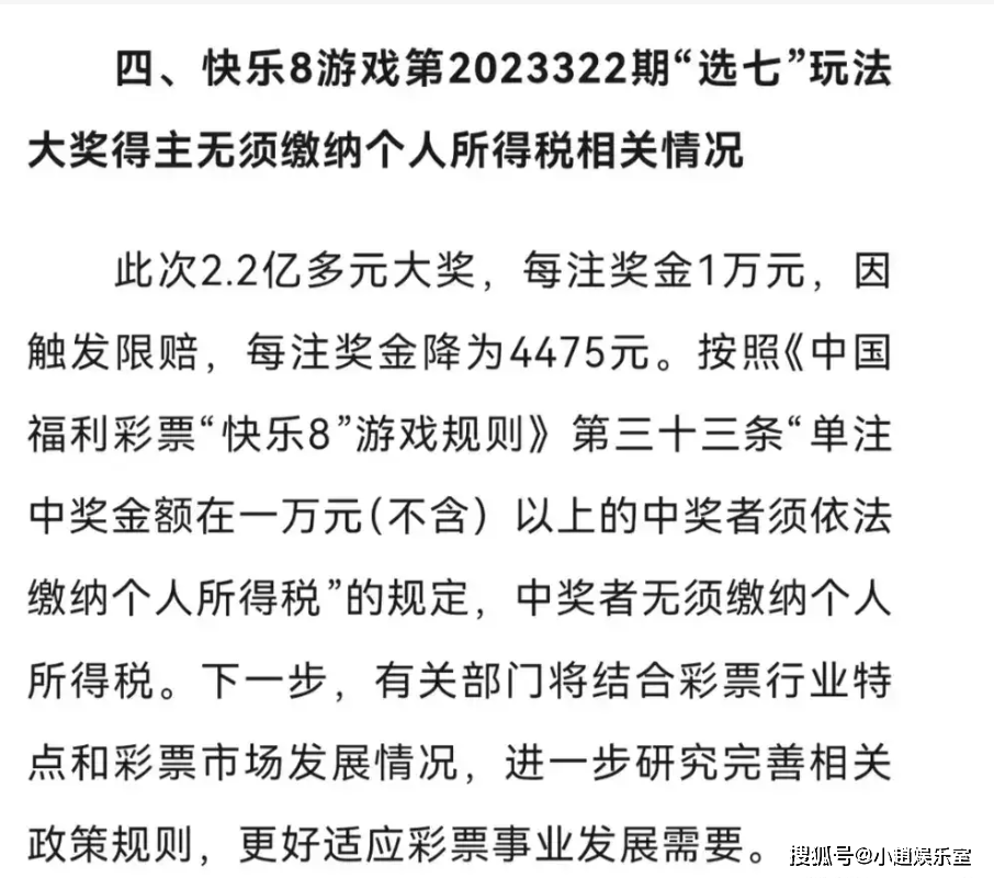 2025天天彩正版资料大全仔细释义、解释与落实