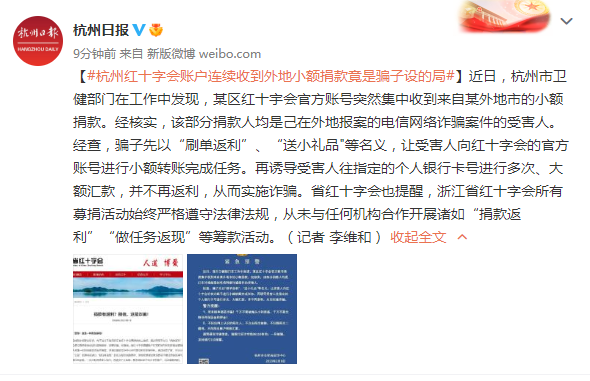 7777788888精准新传真完?精选解析、解释与落实