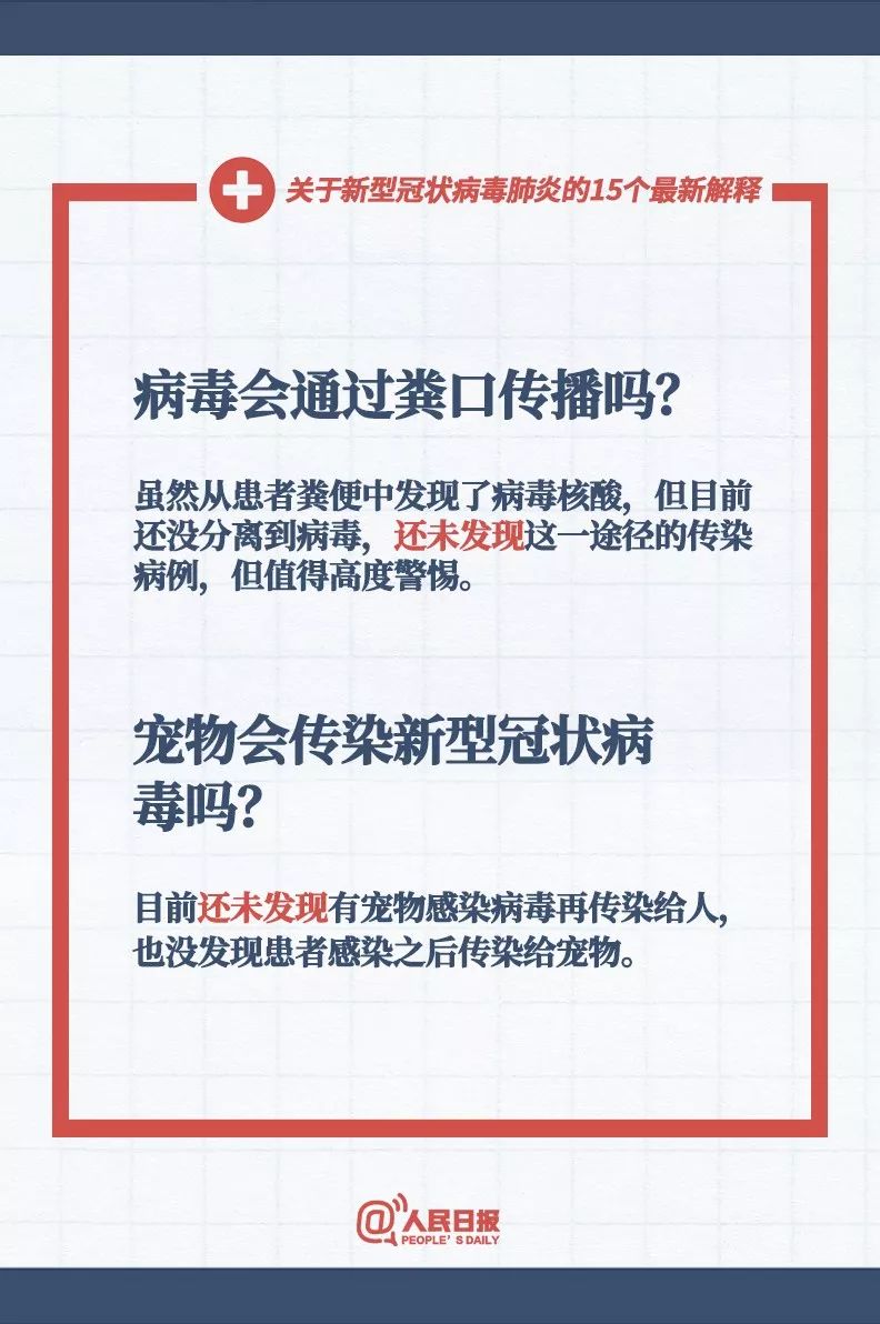 香港资料大全正版资料2025年免费请全面释义、解释与落实
