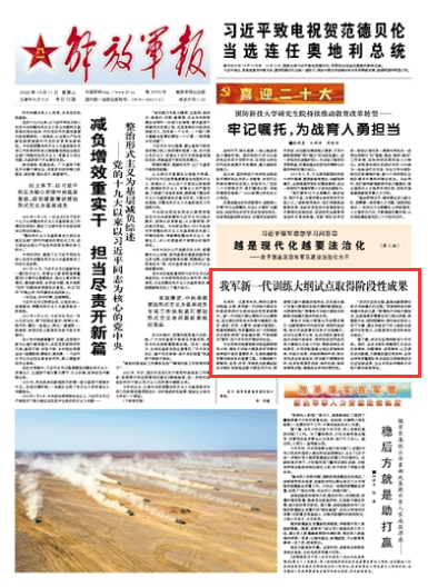 免费精准资料请全面2释义、解释与落实