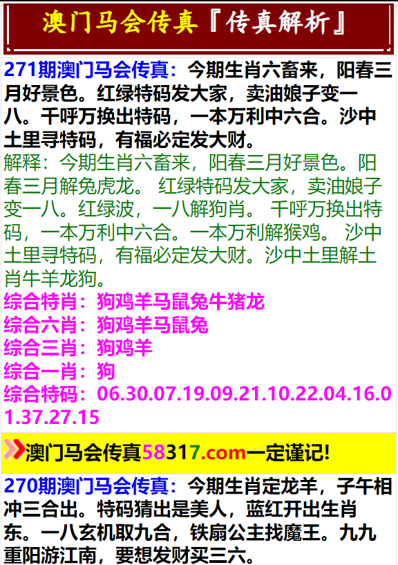 老澳2025资料最新大全请全面2释义、解释与落实