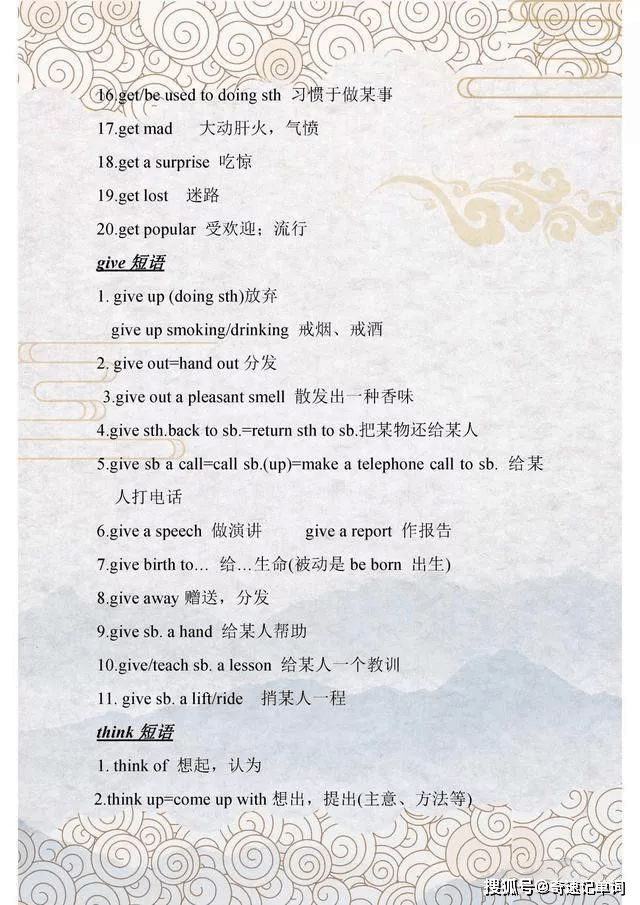 黄大仙三精准资料大全仔细释义、解释与落实