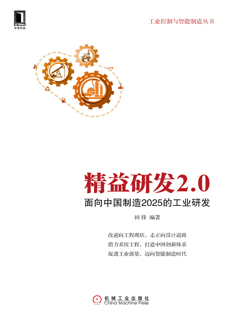 2025澳门天天免费精准大全请全面2释义、解释与落实