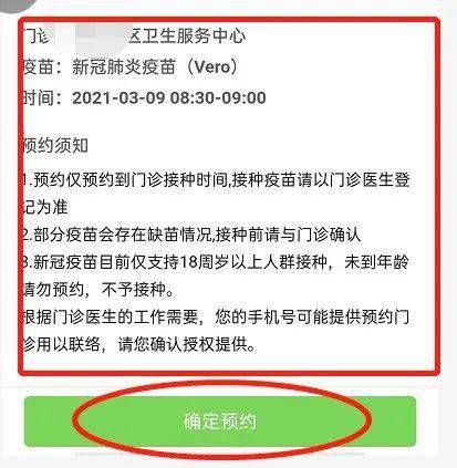 澳门4949精准免费请全面释义、解释与落实