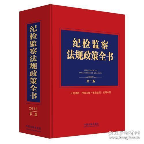 2025年澳门精选网站资料的警惕虚假宣传-全面释义、解释与落实