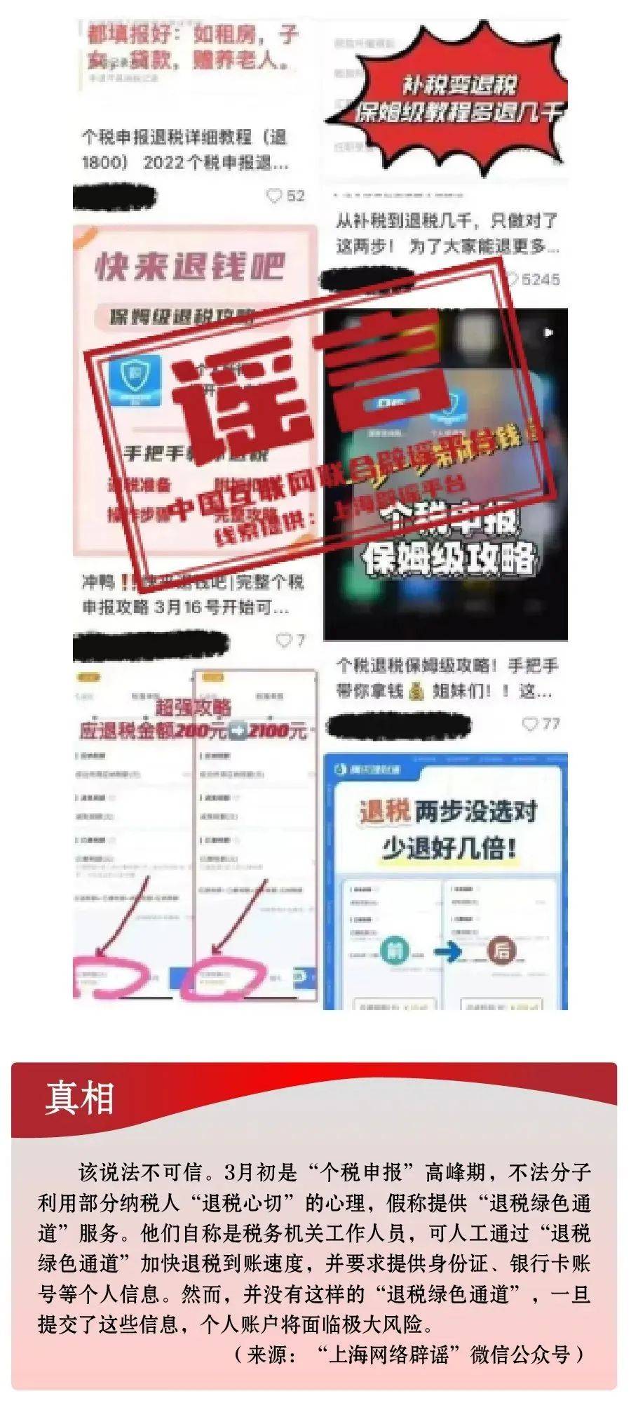 婆家一肖一码100准警惕虚假宣传、全面解答与解释