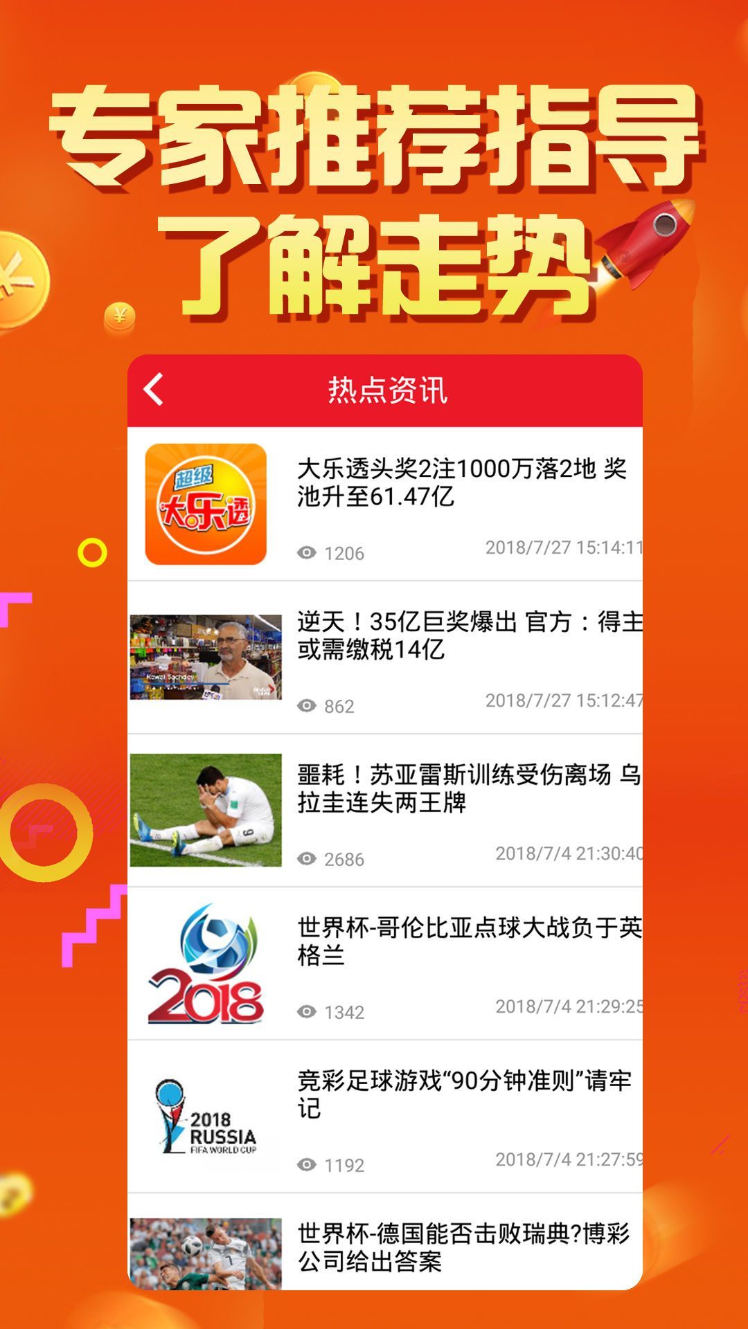 王中王72396免费版功能介绍72396,警惕虚假宣传、全面解答