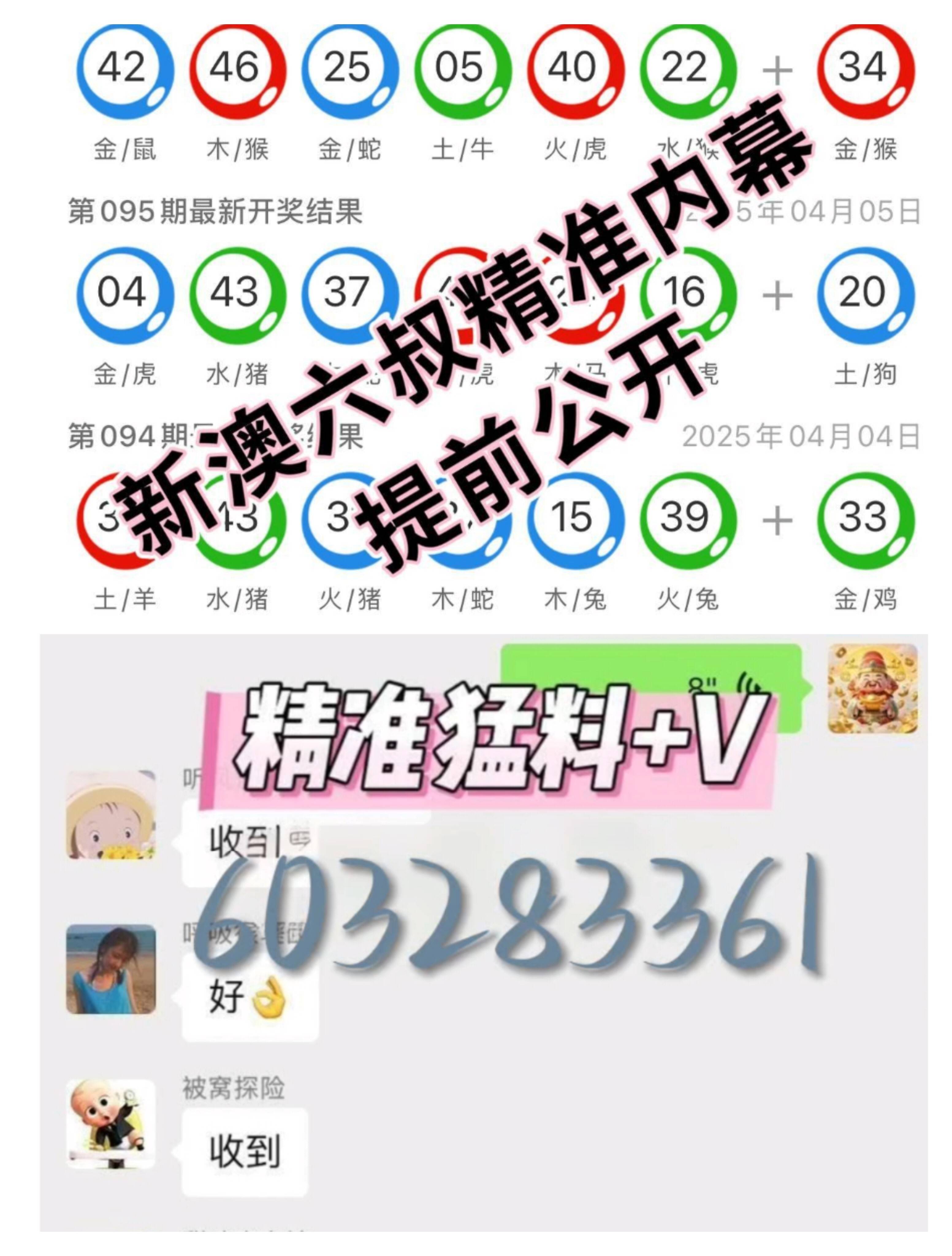 2025新澳门开奖走势图的全面释义、解释与落实