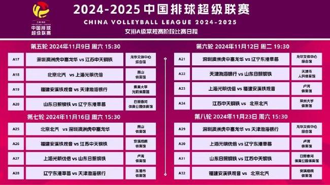 2025年新澳门王中王的全面释义、解释与落实