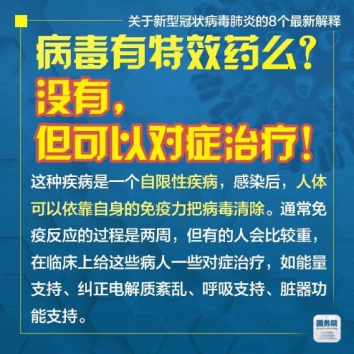 2025新澳门精准正版免费男人味请全面2释义、解释与落实