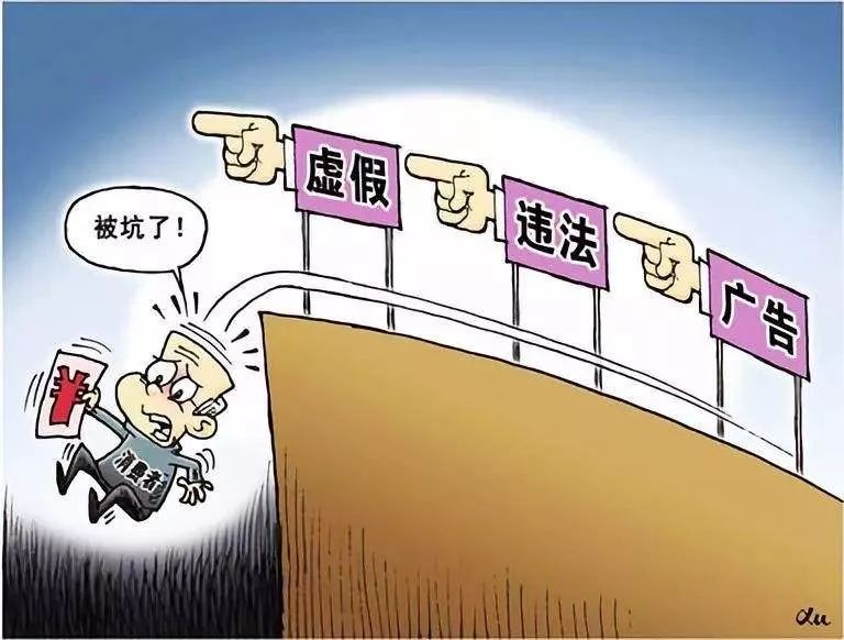 王中王493333码头诗的警惕虚假宣传-全面释义、解释与落实