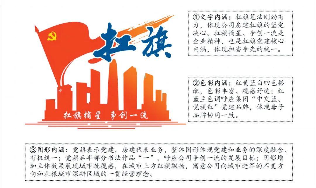 2025精准资料免费提供最新版时代资料解释落实,警惕虚假宣传-全面释义、解释与落实