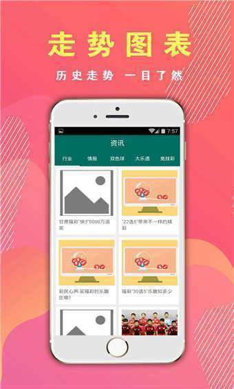 老澳2025最新资料大全仔细释义、解释与落实