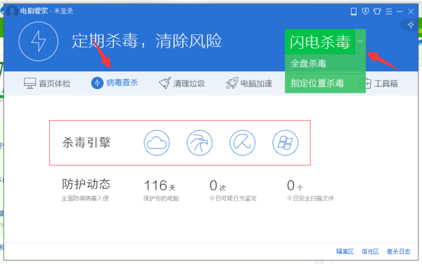 管家婆100期期中管家请全面释义、解释与落实
