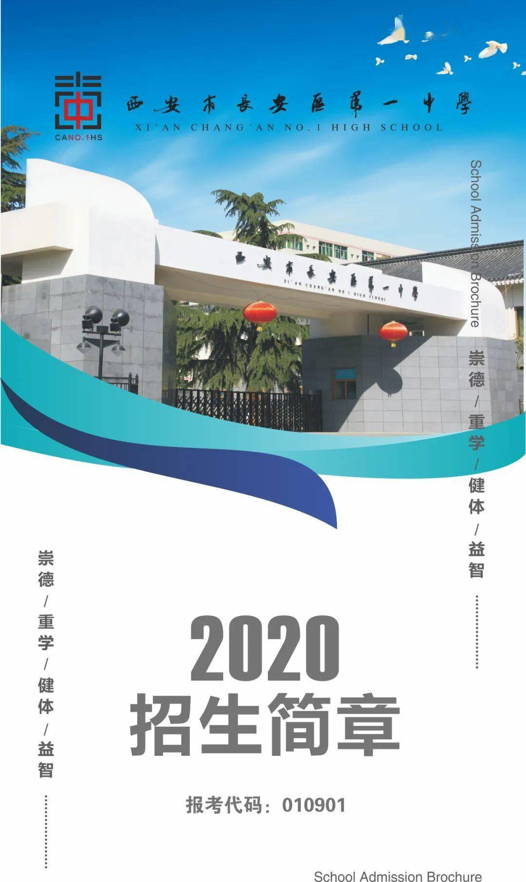 一码一肖一特一中2025请全面2释义、解释与落实