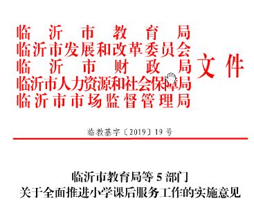 77788888精准免费高手请全面释义、解释与落实