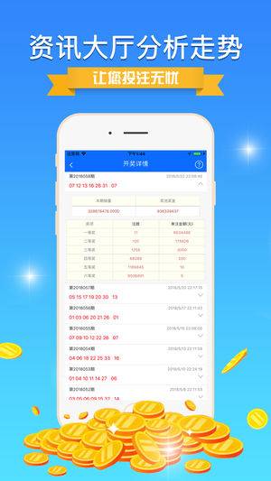 7777788888精准免费4肖仔细释义、解释与落实