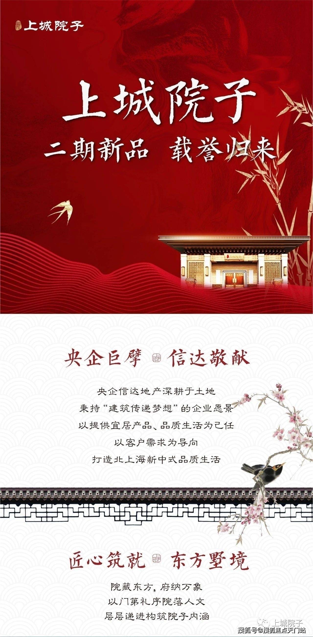 新澳2025精准正版免费详细解答、解释与落实