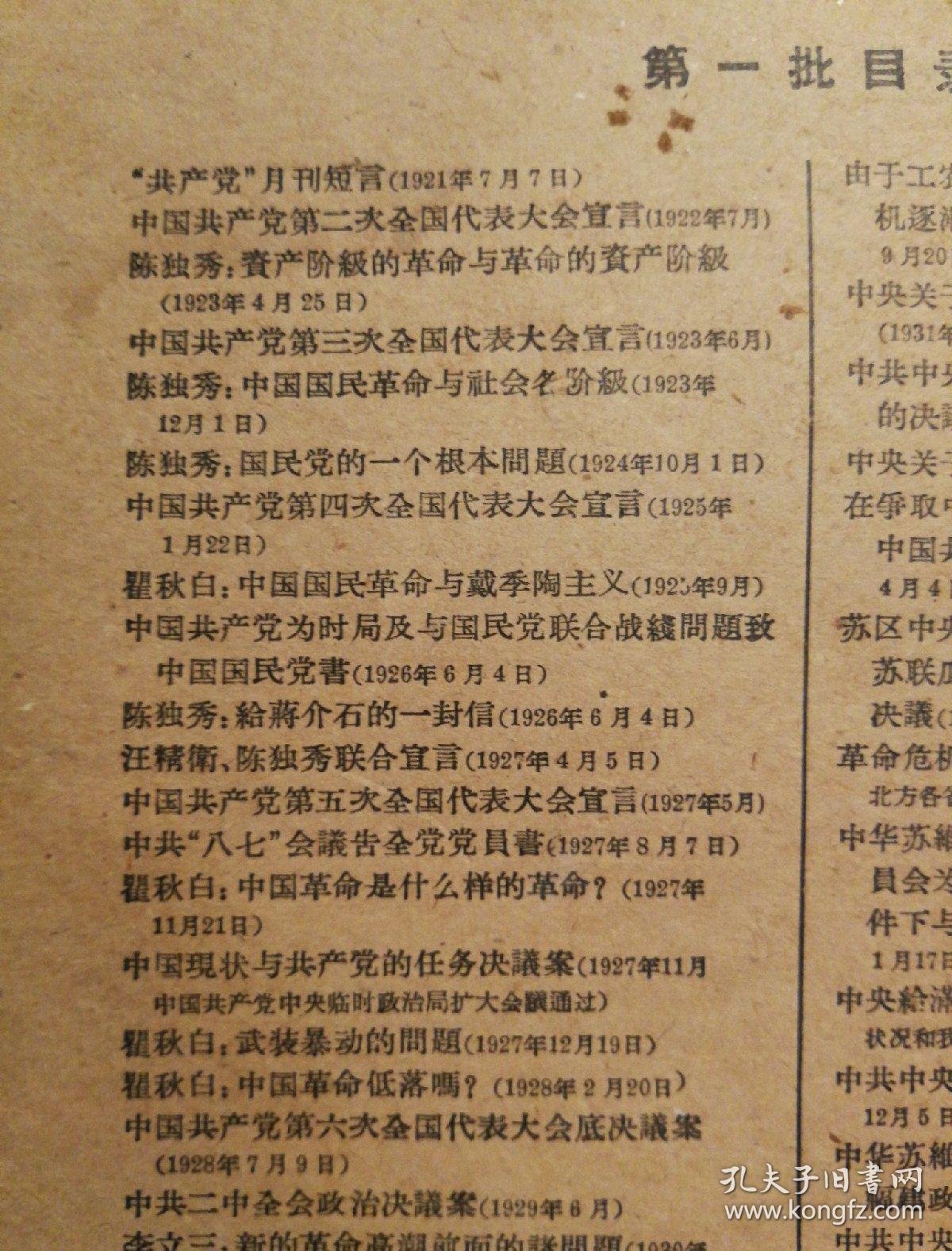 黄大仙三精准资料大全仔细释义、解释与落实