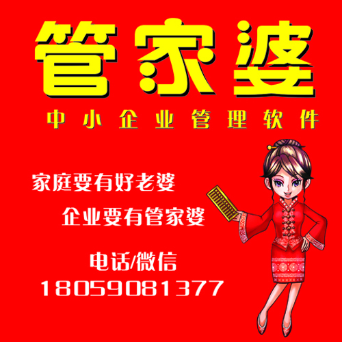 7777788888精准管家婆特色的警惕虚假宣传-全面释义、解释与落实