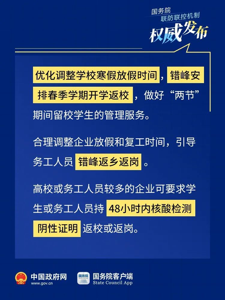 2025年新澳门免费大全请全面释义、解释与落实