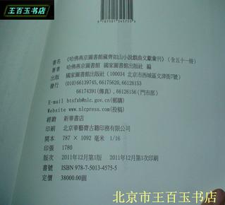 2025香港免费资料经曲1的全面释义、解释与落实