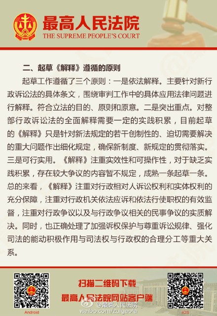 2025天天彩正版资料大全的警惕虚假宣传-全面释义、解释与落实