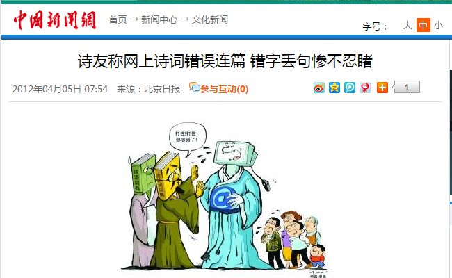 最准一码一肖100%凤凰网的全面释义、解释与落实