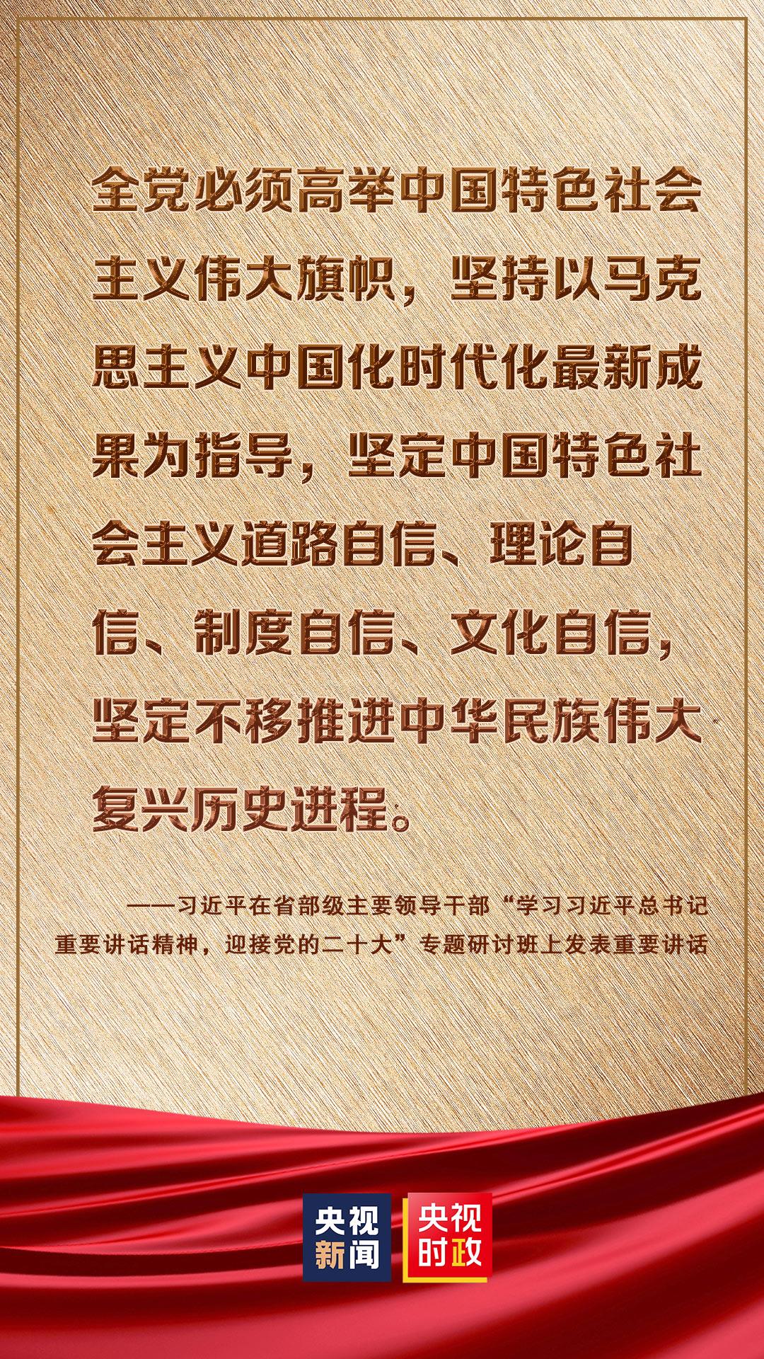 2025今晚开什么生肖,警惕虚假宣传-全面释义、解释与落实