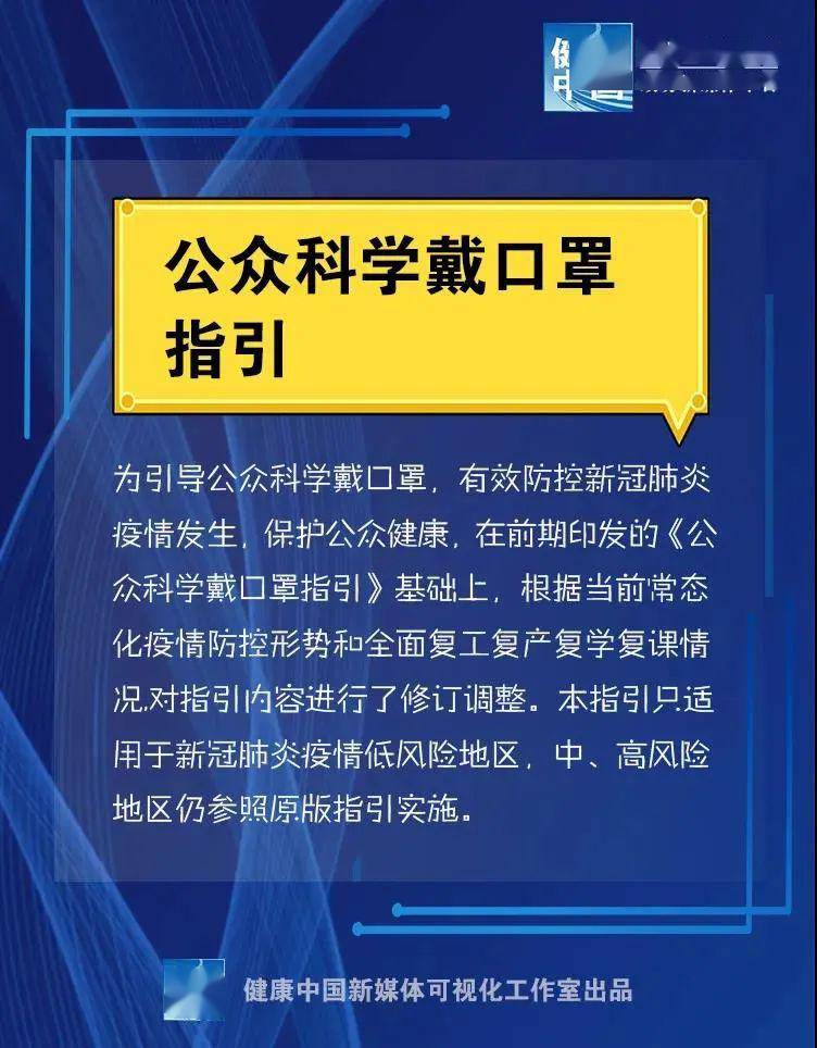 新澳门2025年正版免费公开仔细释义、解释与落实