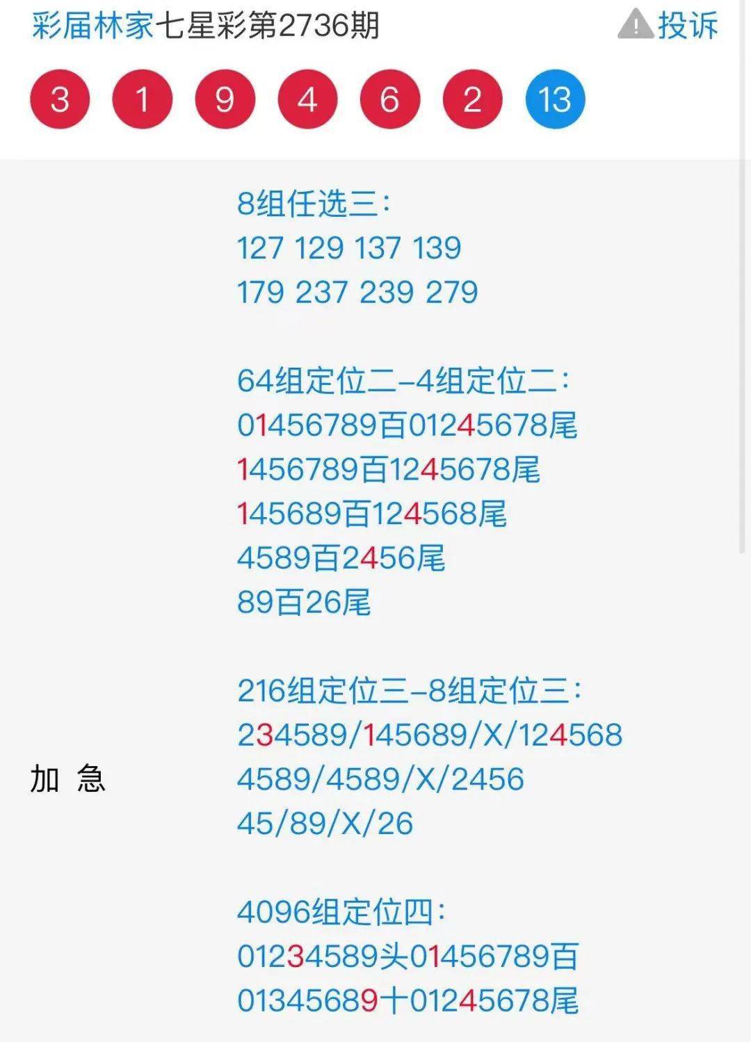 澳門一肖一碼100%精准291精选解析、解释与落实