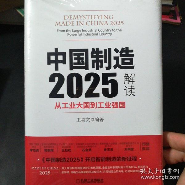 2025新澳门正版免费正题仔细释义、解释与落实