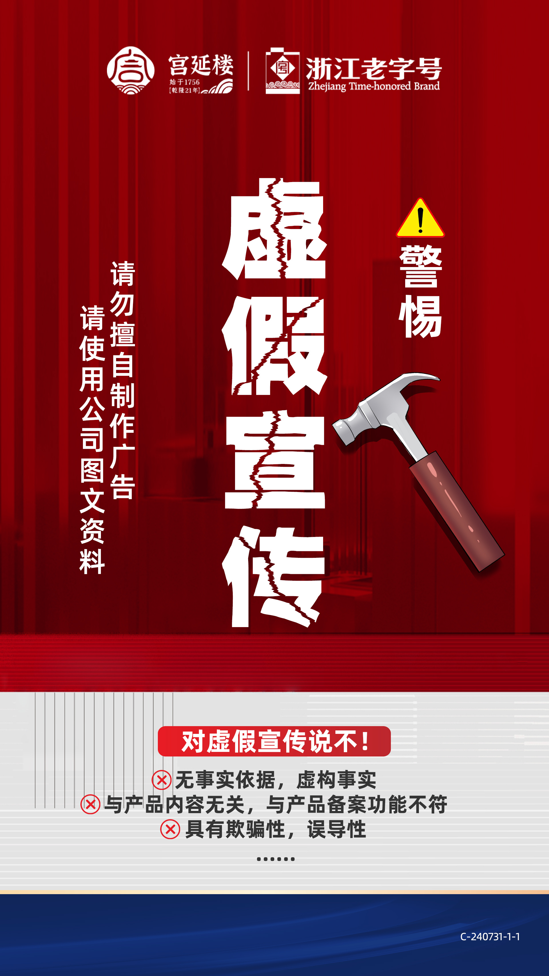 理财婆三肖三码,57049com的警惕虚假宣传-全面释义、解释与落实