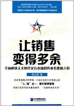 7777888888精准新传真,警惕虚假宣传、全面解答