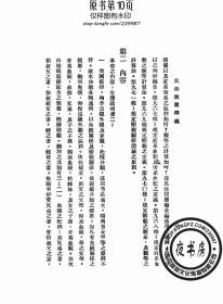 2025年澳门资料书请全面2释义、解释与落实