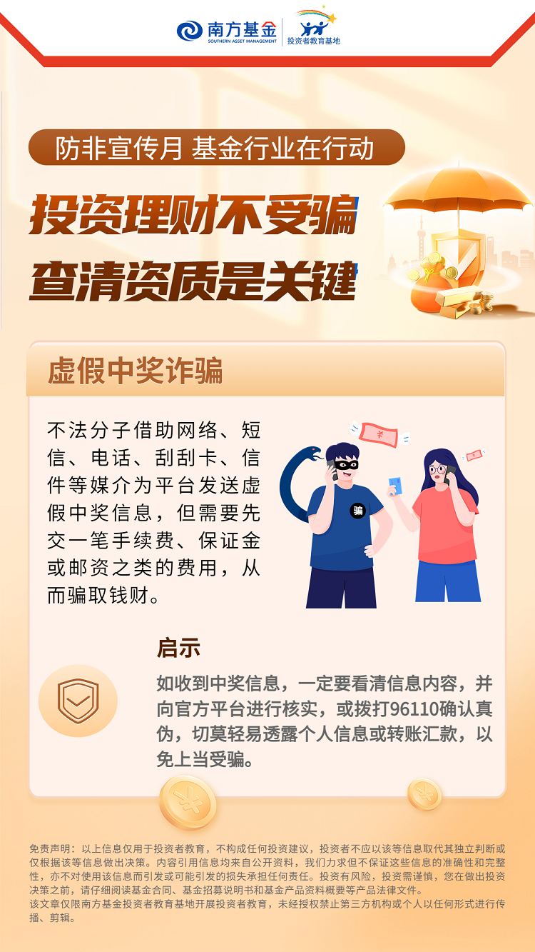 2025新奥正版免费大全的警惕虚假宣传-全面释义、解释与落实