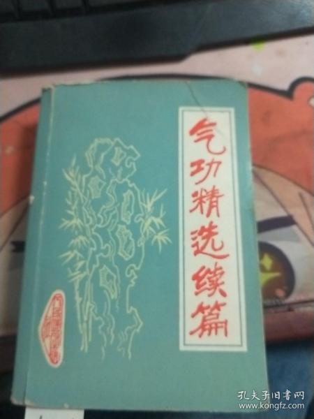 014936.cσm刘伯温查询最快开奖精选解析、解释与落实