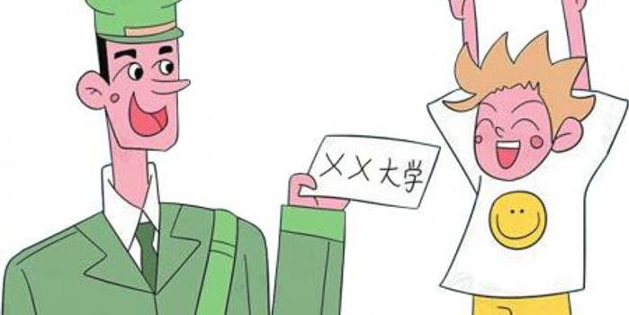 77778888管家婆凤凰,警惕虚假宣传-全面释义、解释与落实