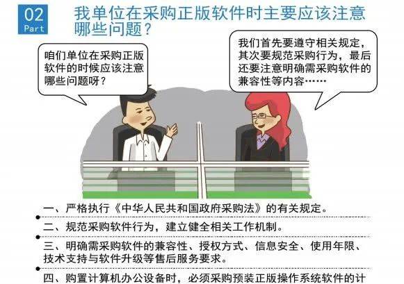 2025澳门正版图库的警惕虚假宣传-全面释义、解释与落实
