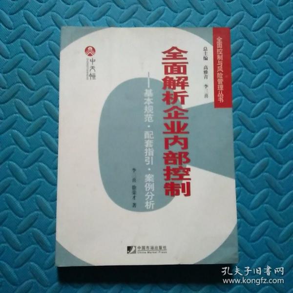 新2025澳门兔费资料警惕虚假宣传、全面解答与解释