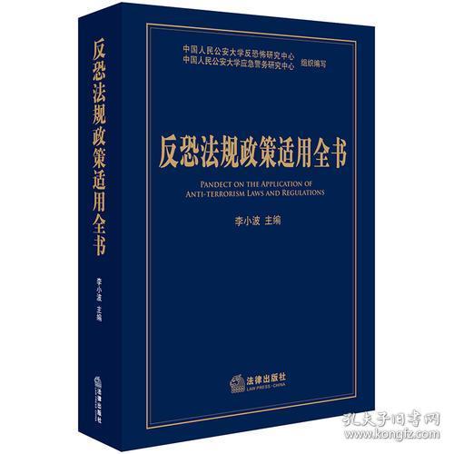 2025新澳门正版免费资本车的警惕虚假宣传-全面释义、解释与落实