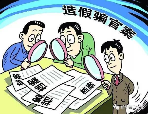 濠江论坛免费资料大全优势和劣势警惕虚假宣传、全面解答与解释