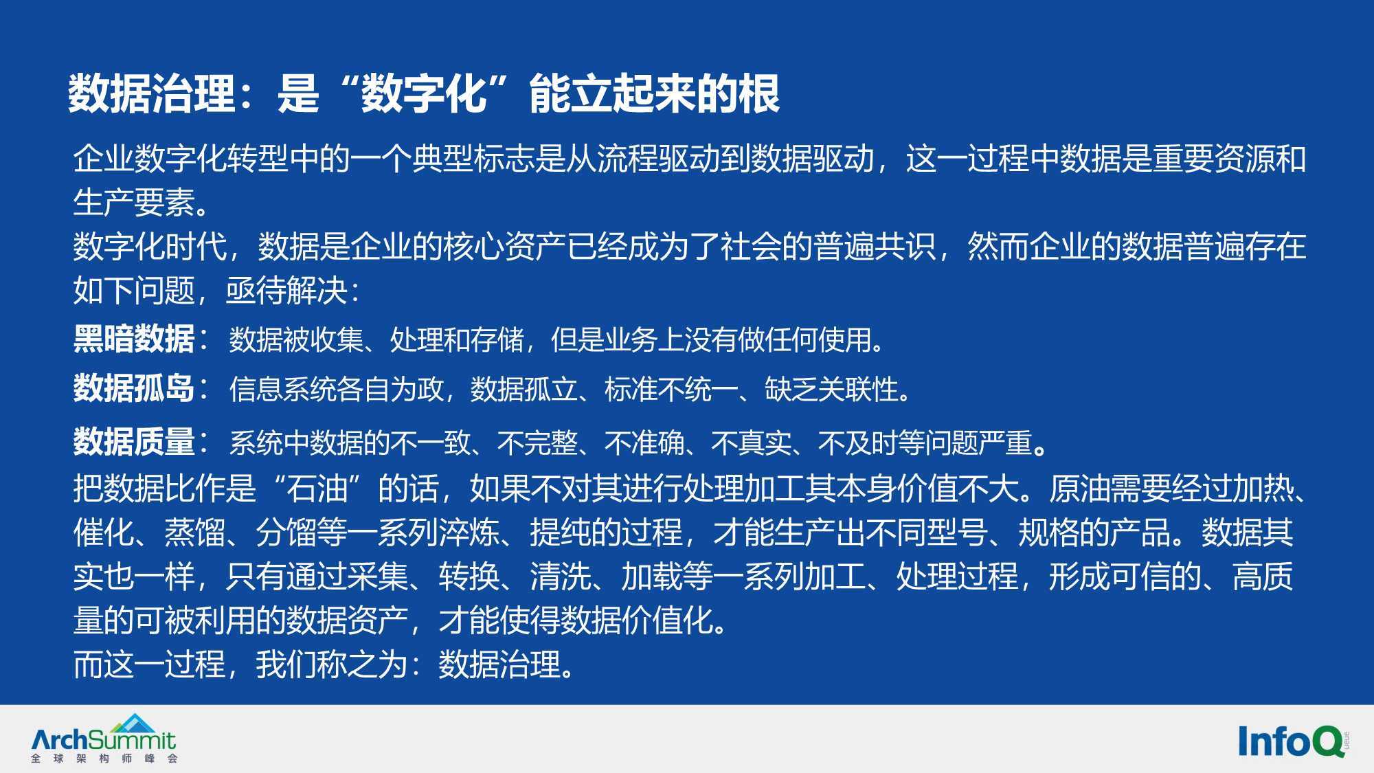 2025新澳精准资料免费资料请全面2释义、解释与落实