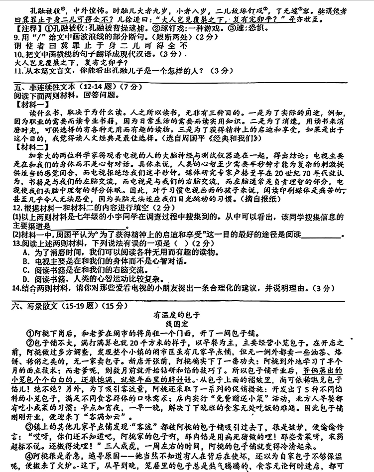 2025今晚必出三肖仔细释义、解释与落实