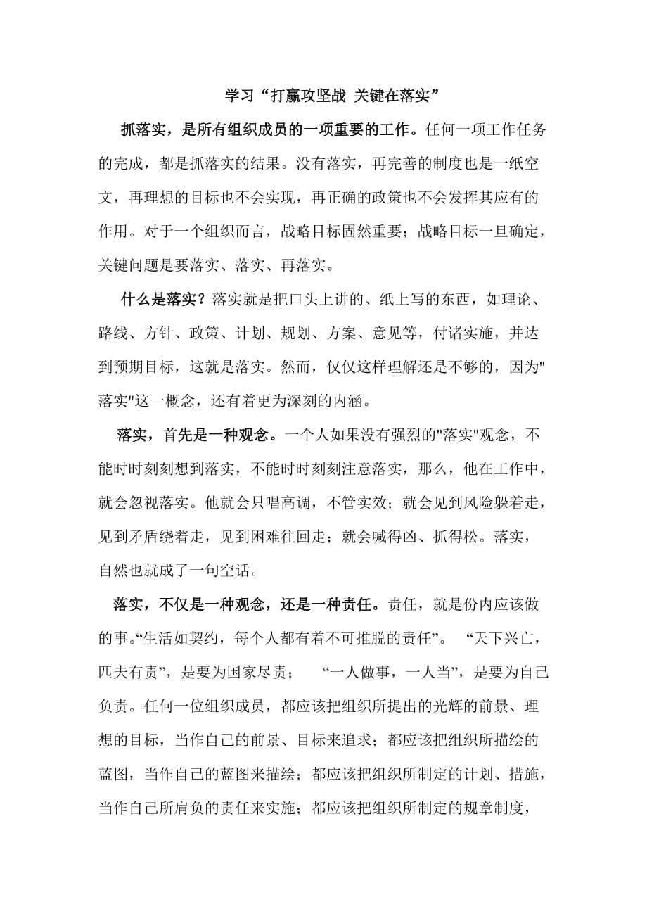 2025新奥门精准正版免费大全仔细释义、解释与落实