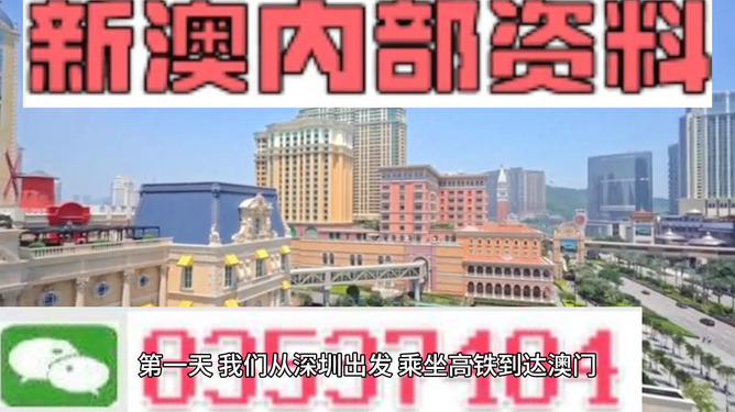 新澳精准正版免費資料请全面2释义、解释与落实