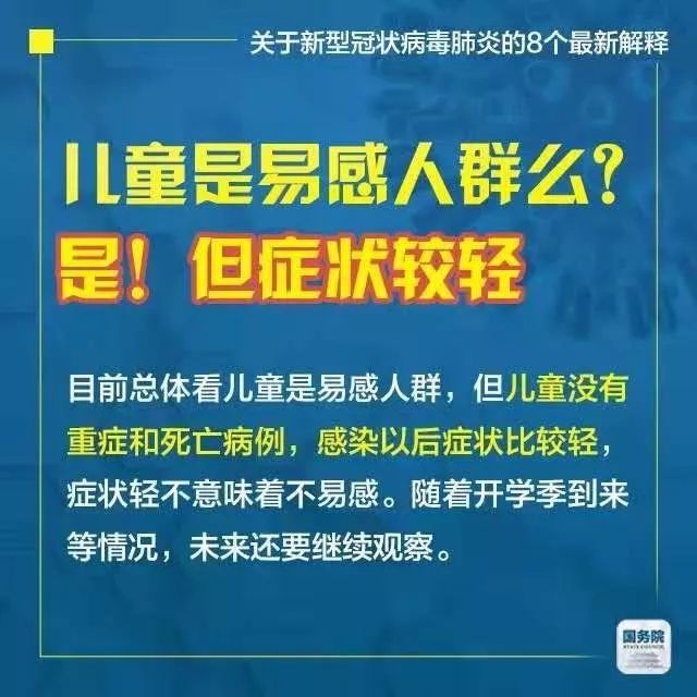 2025新澳门天天开好彩9期请全面释义、解释与落实