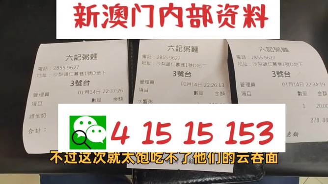 014959cσm查询,澳彩资料精选解析、解释与落实