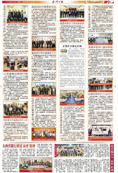 澳门正版精神免费资料请全面2释义、解释与落实
